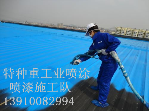 集宁除锈喷漆 & 设备厂房翻新